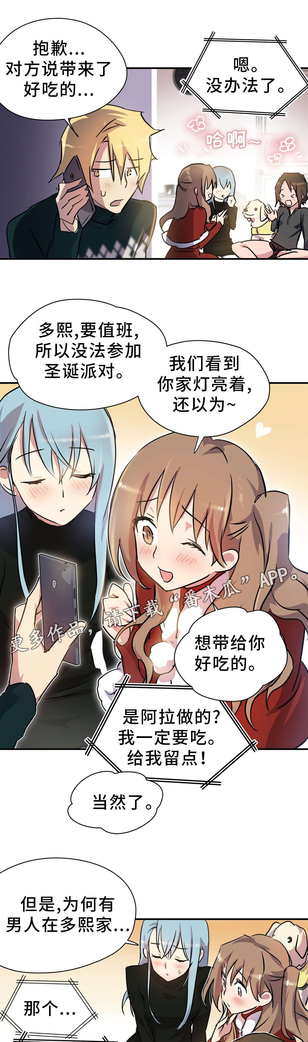 第14章：案件