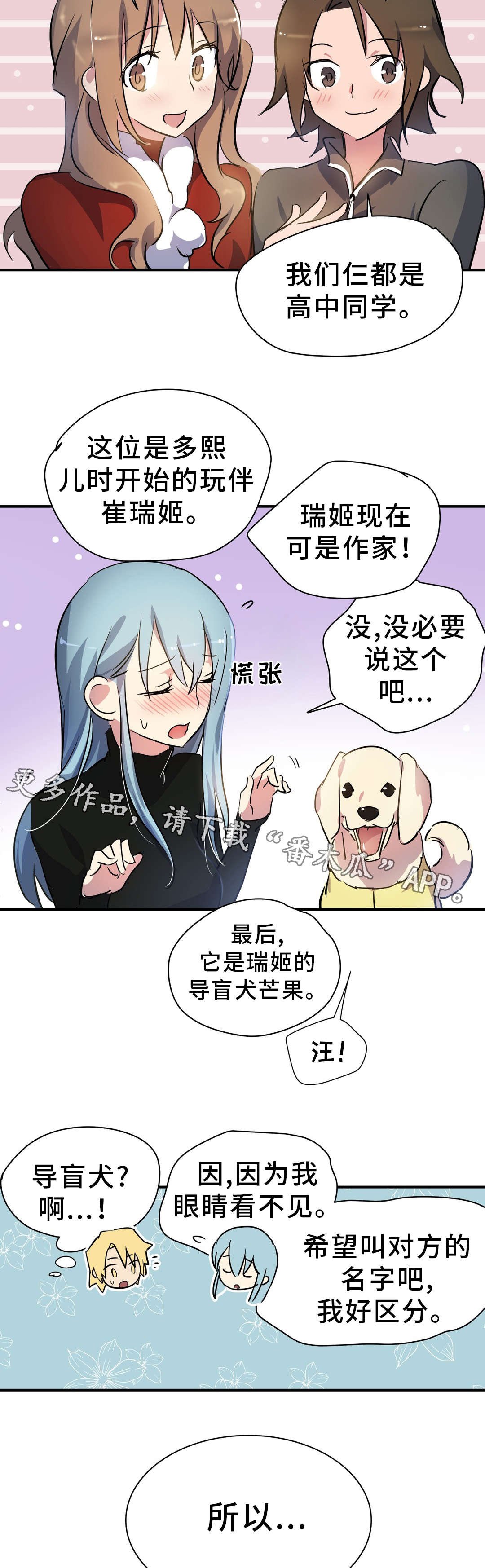 第14章：案件