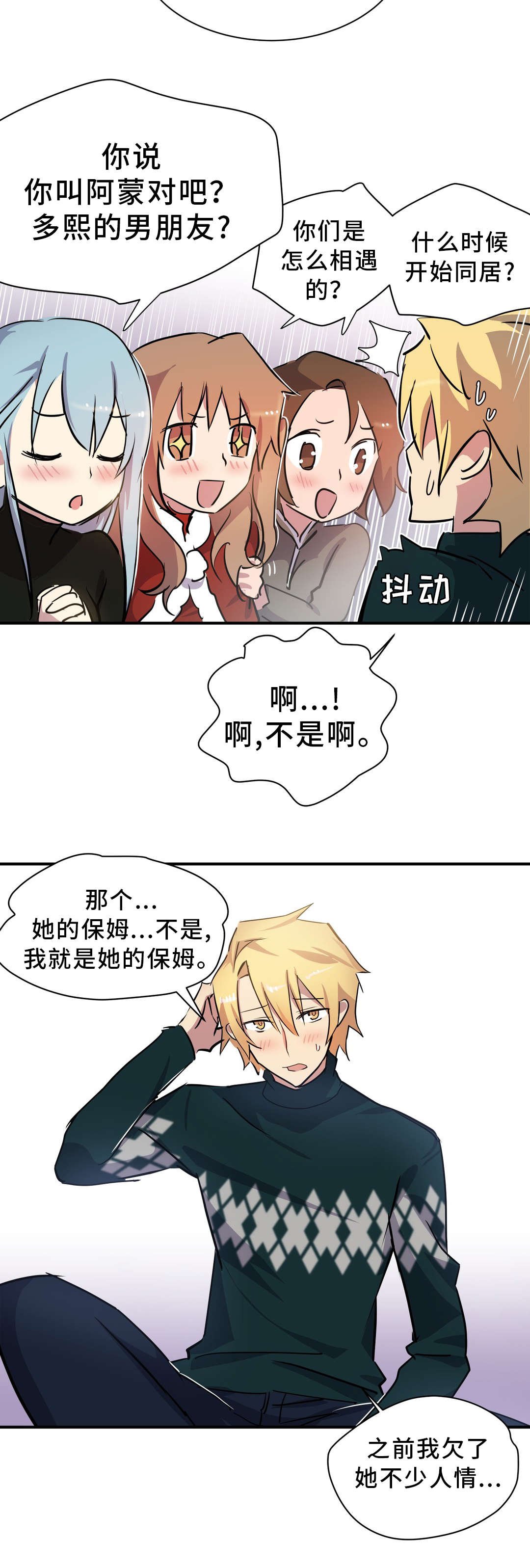 第14章：案件