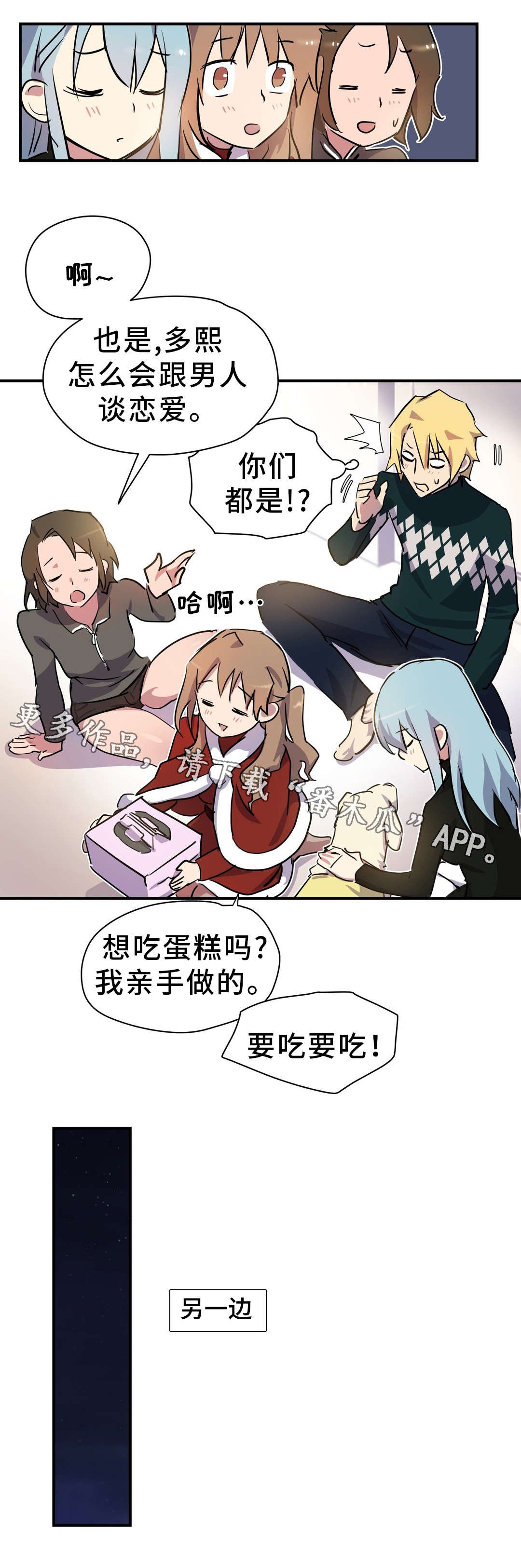 第14章：案件