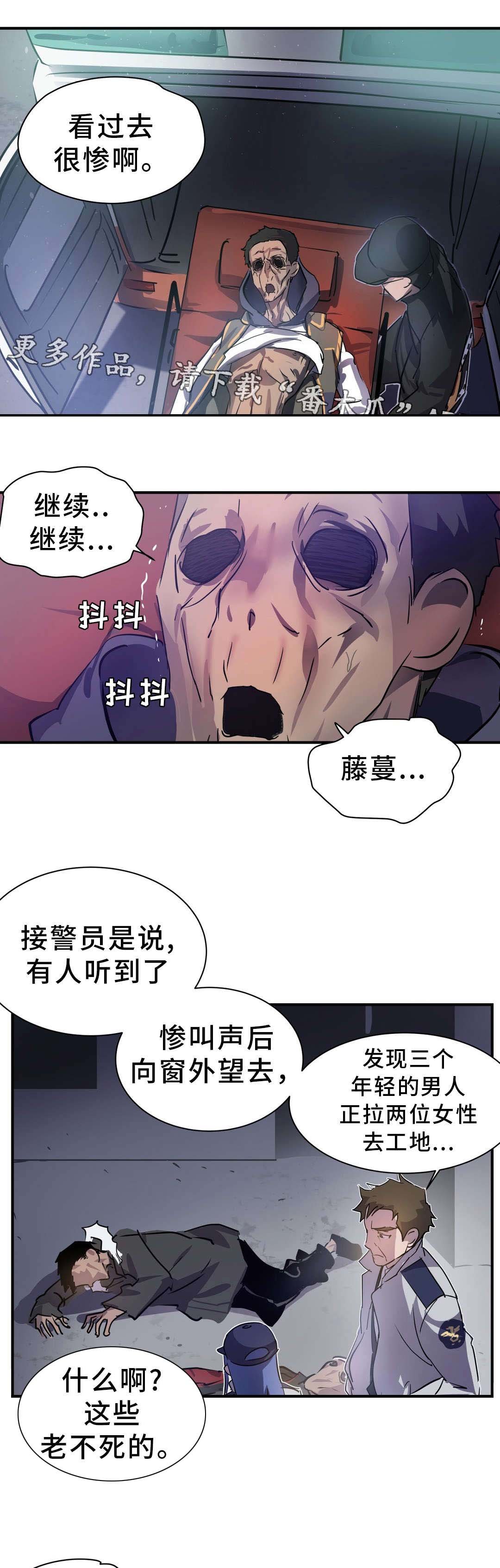 第14章：案件