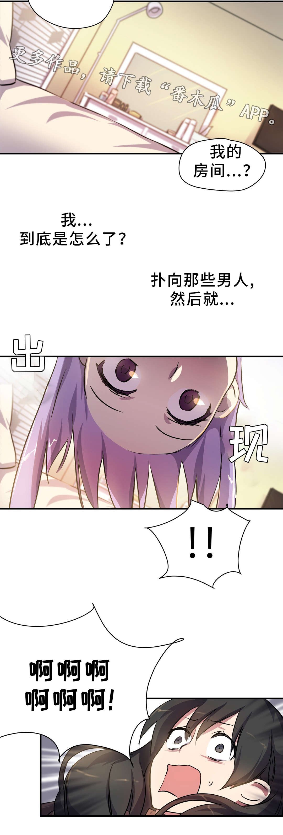 第14章：案件