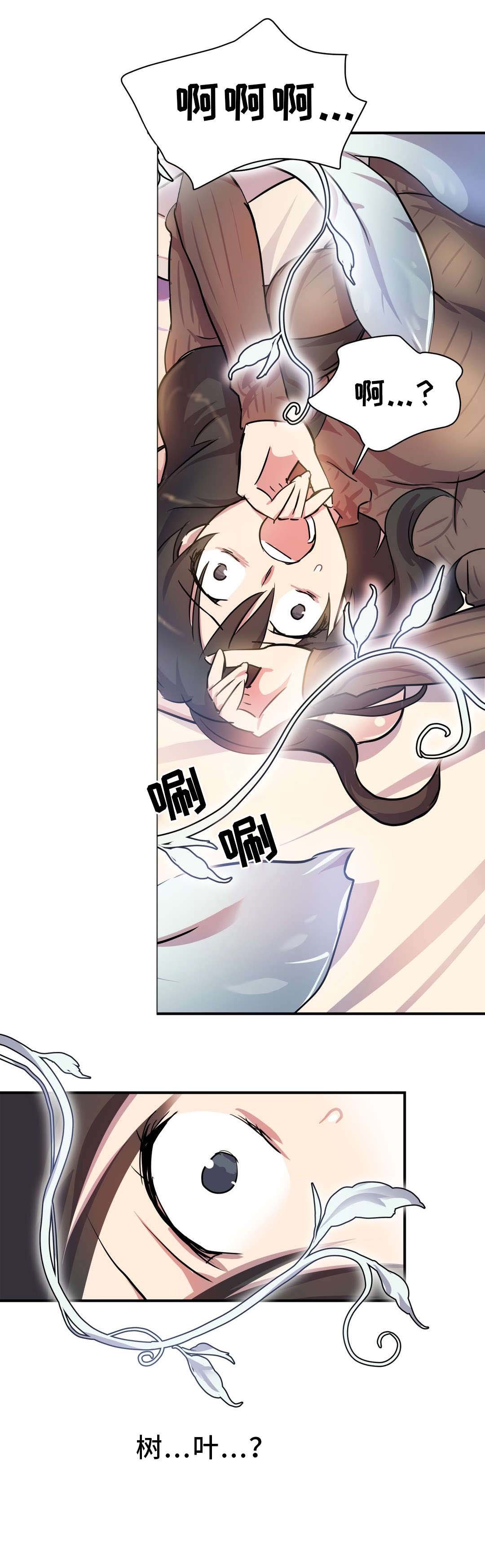 第14章：案件