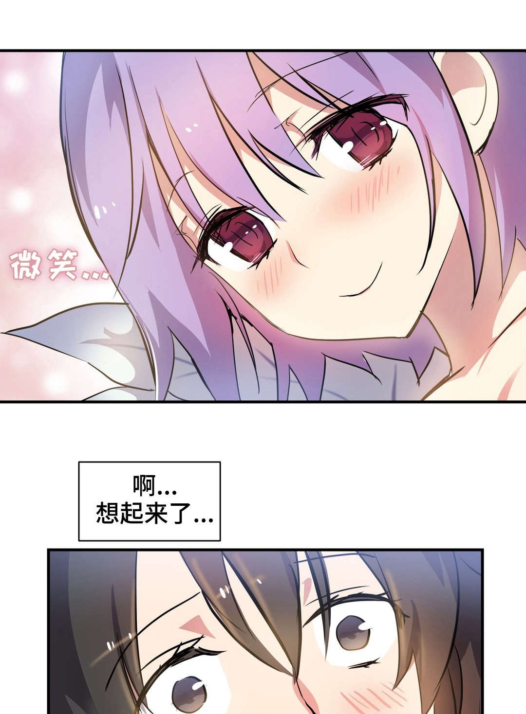 第15章：救助