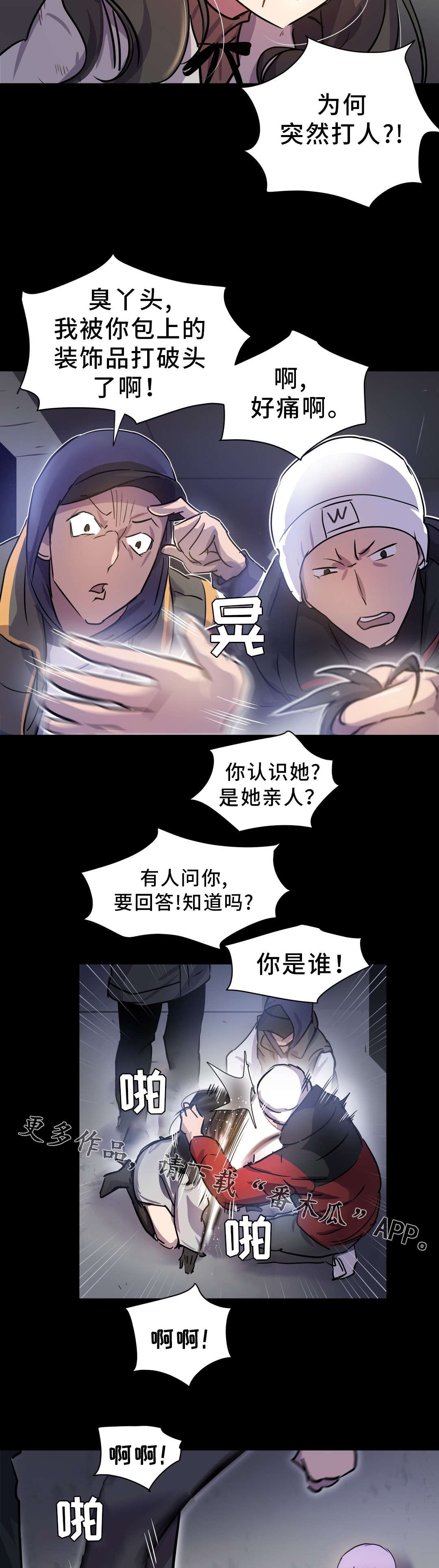 第15章：救助