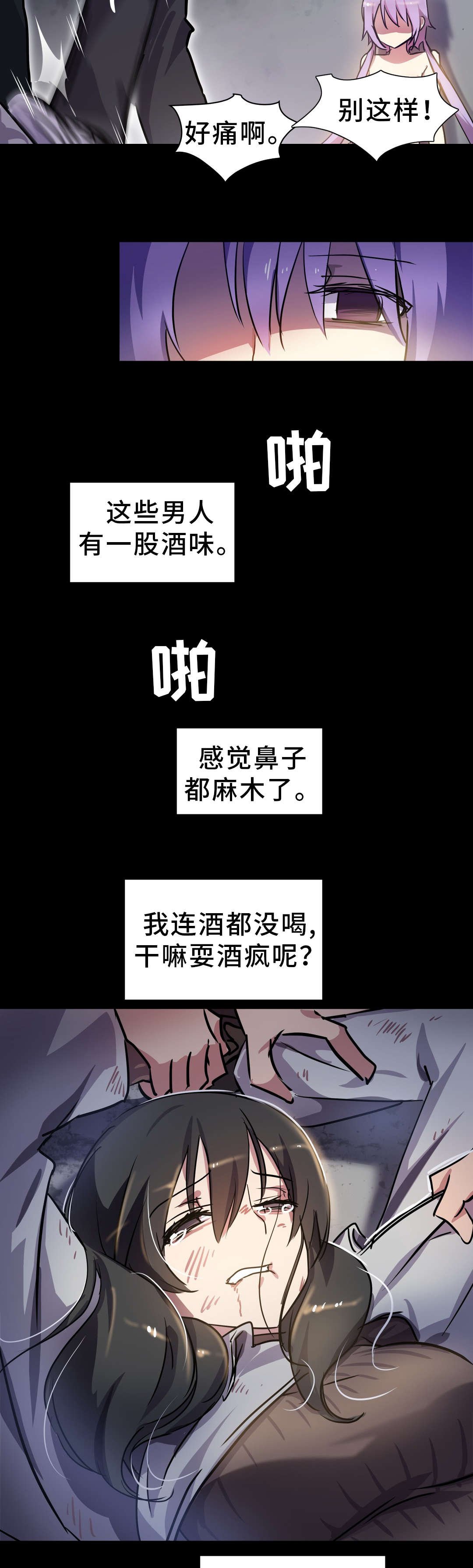 第15章：救助