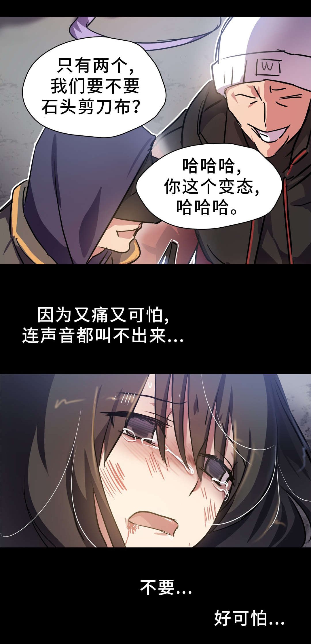 第15章：救助