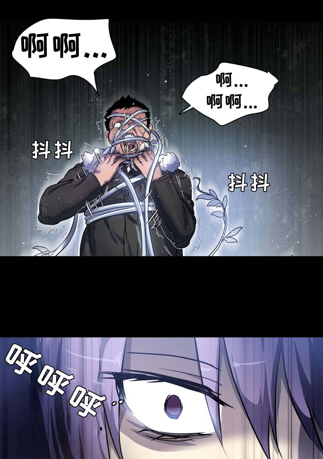 第15章：救助