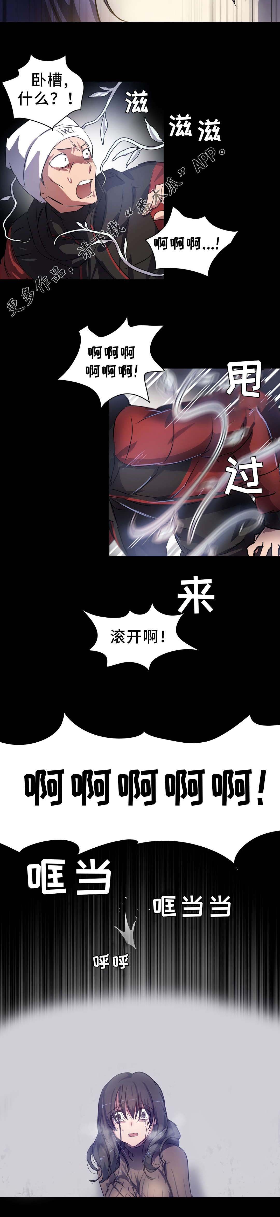 第15章：救助