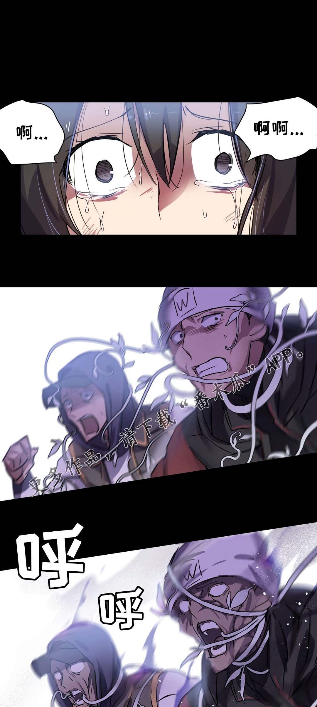 第15章：救助