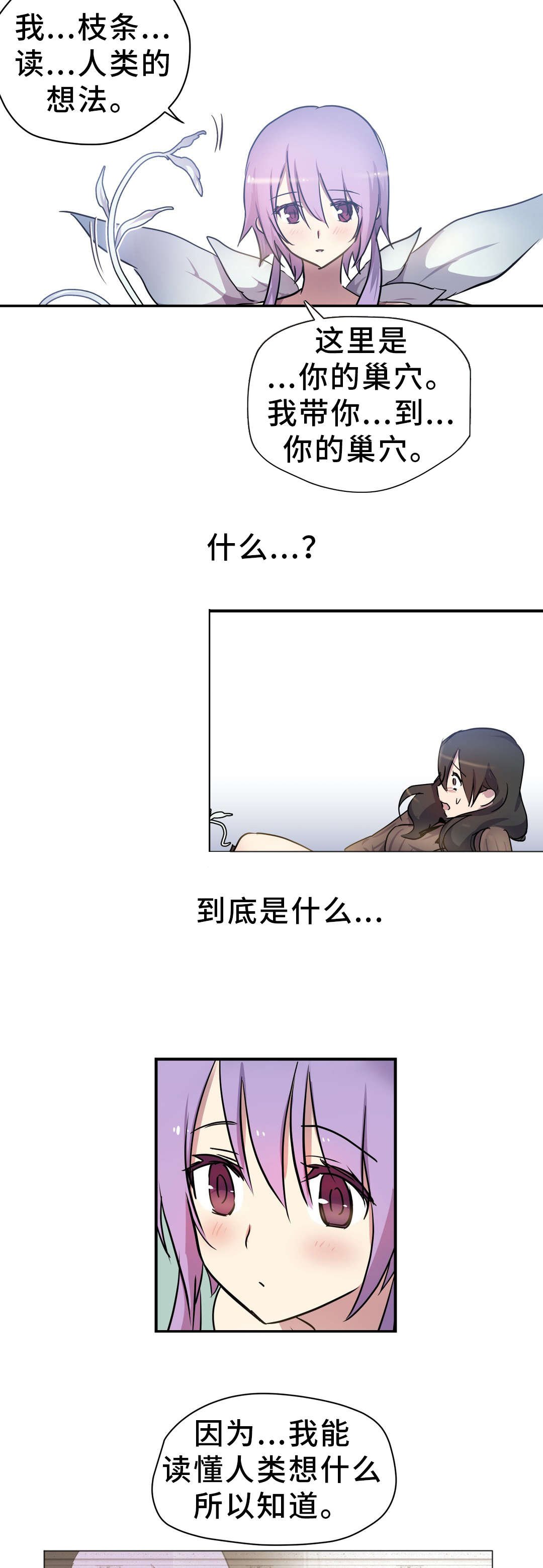 第16章：情窦初开