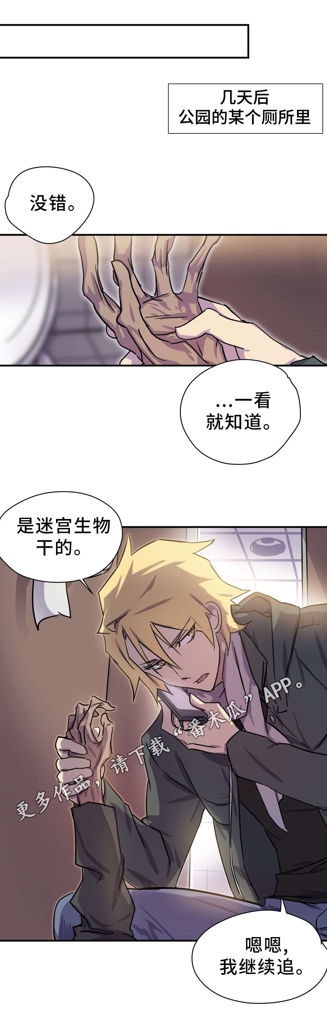第16章：情窦初开