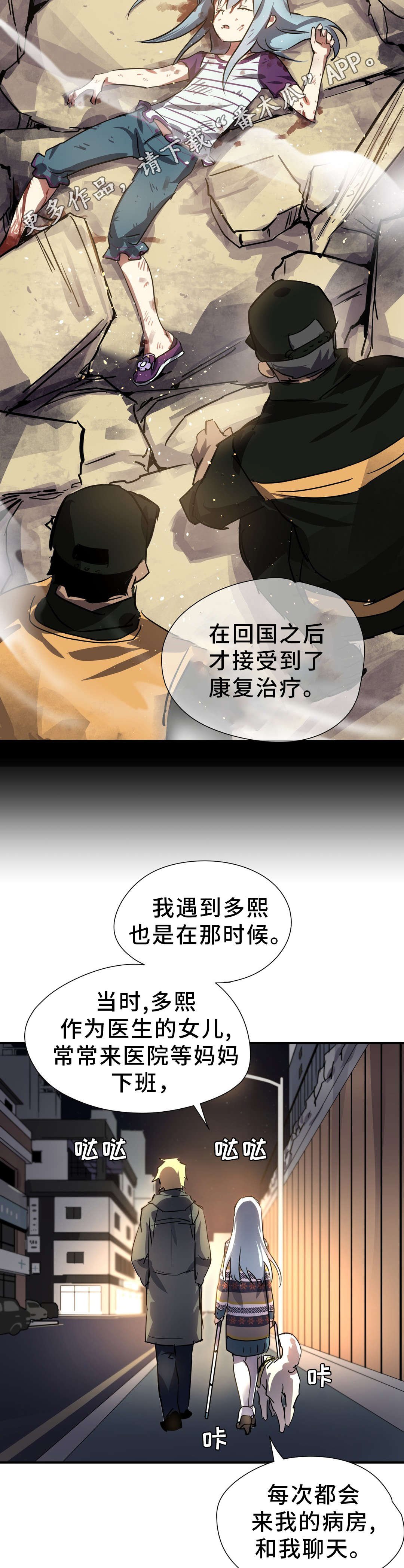 第16章：情窦初开
