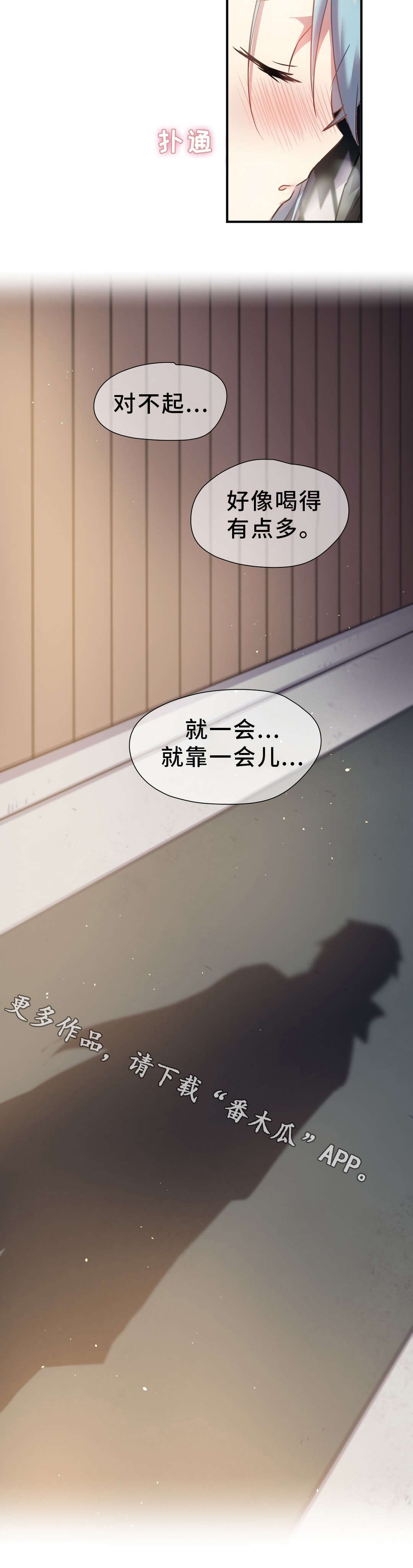 第16章：情窦初开