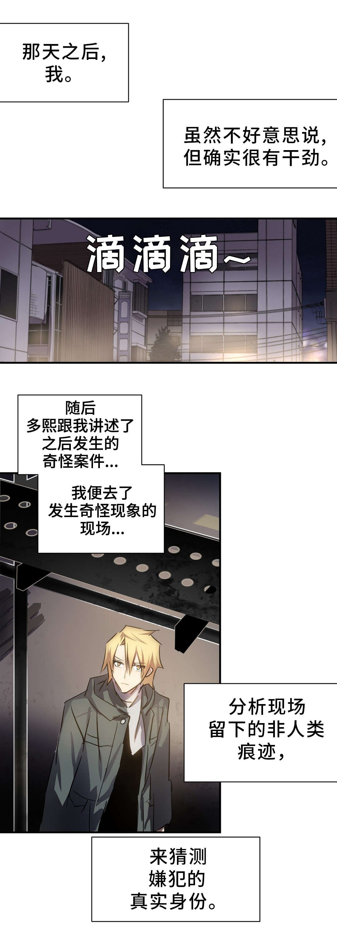 第17章：巧遇