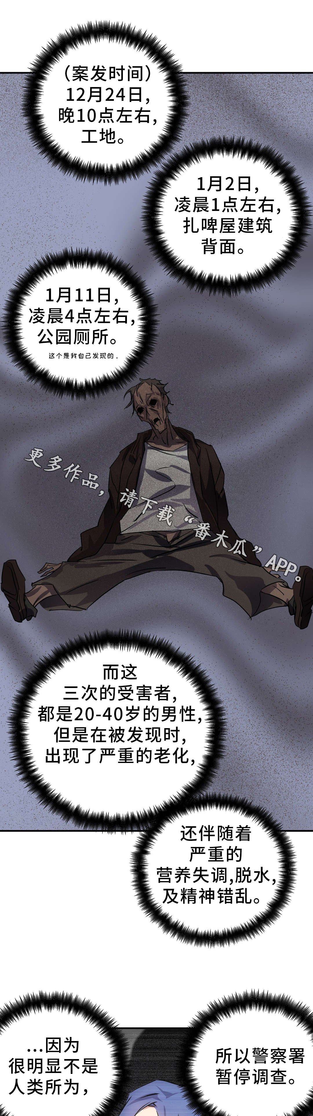 第17章：巧遇