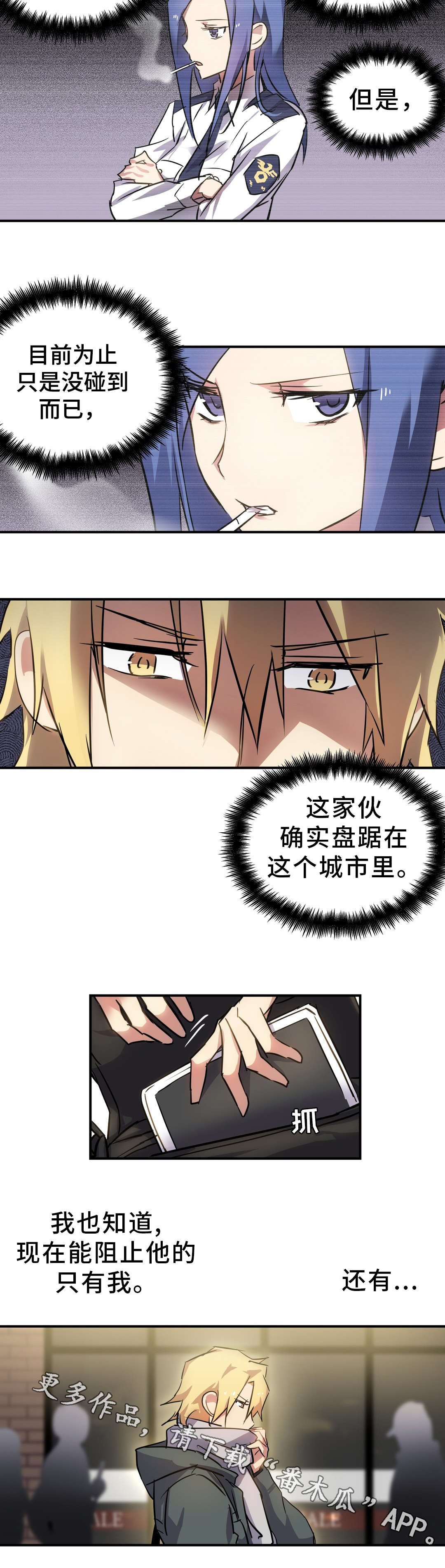 第17章：巧遇