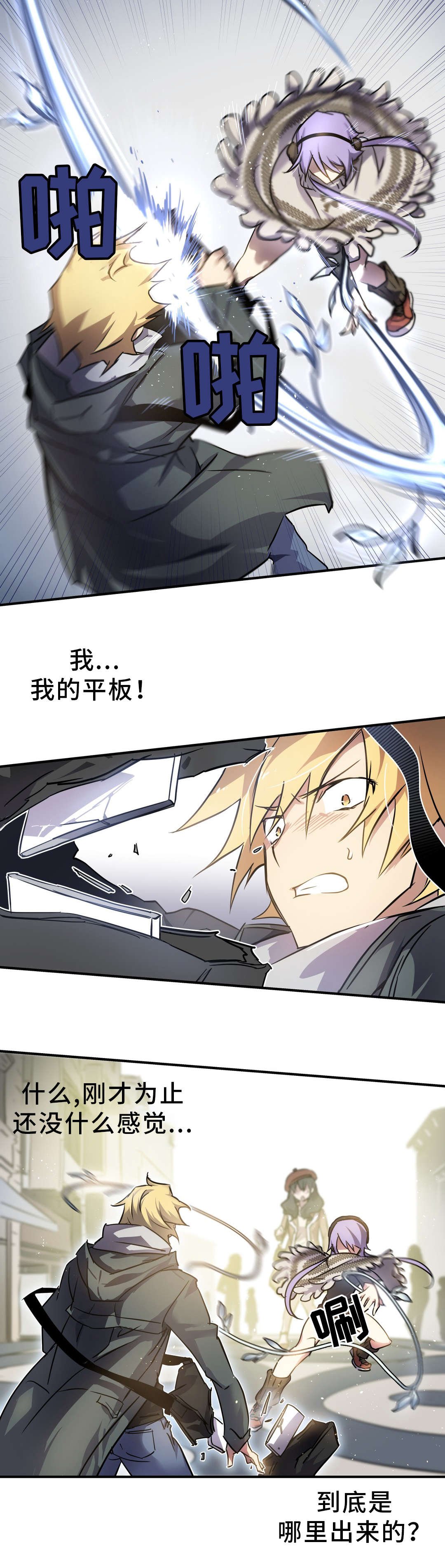第17章：巧遇
