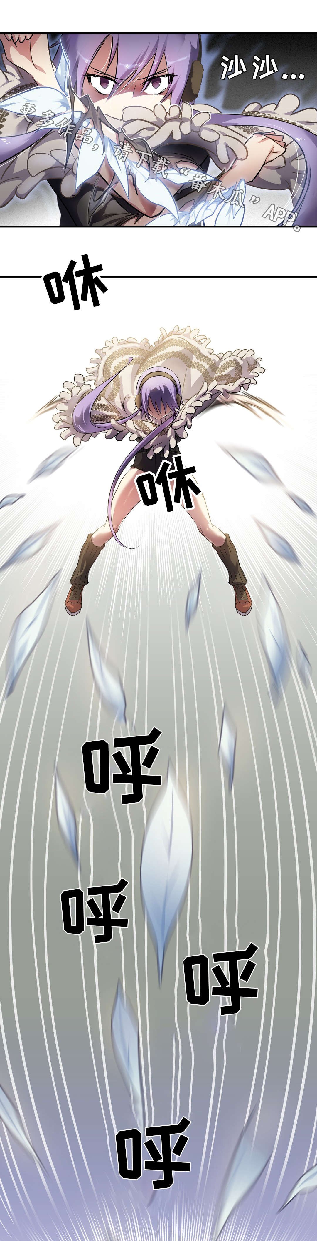 第17章：巧遇