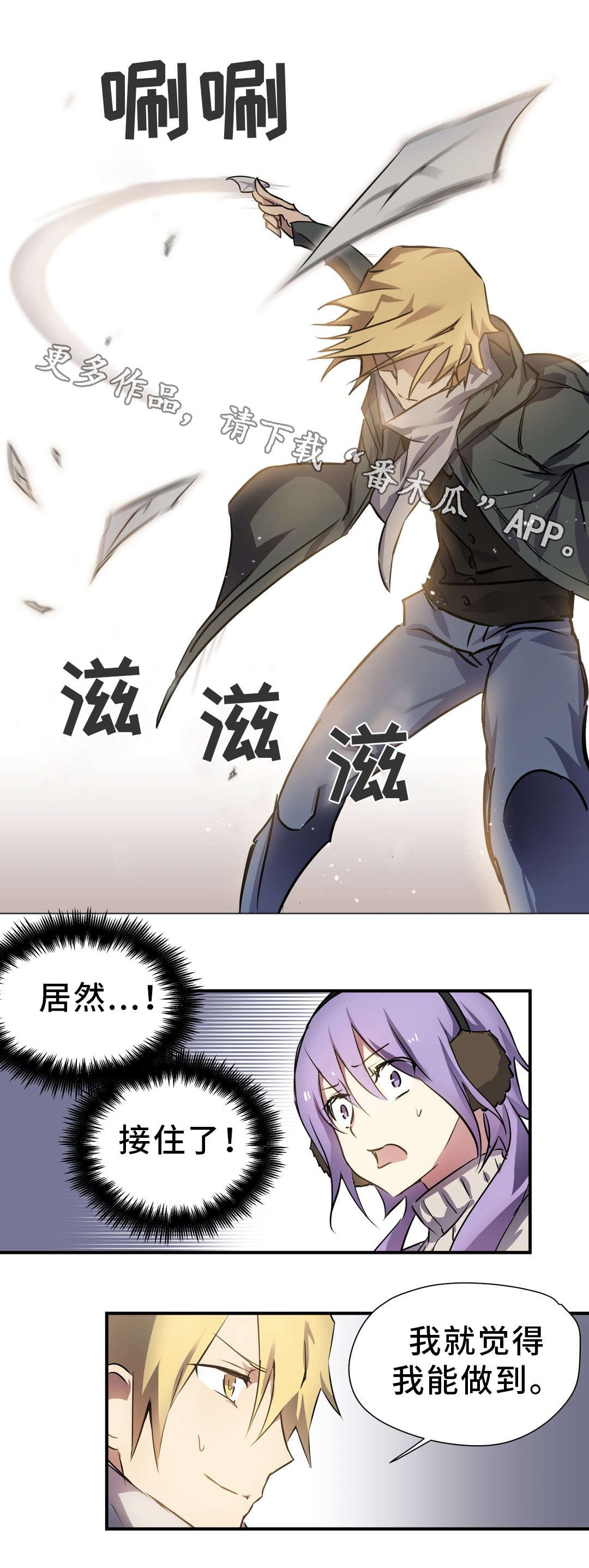 第17章：巧遇