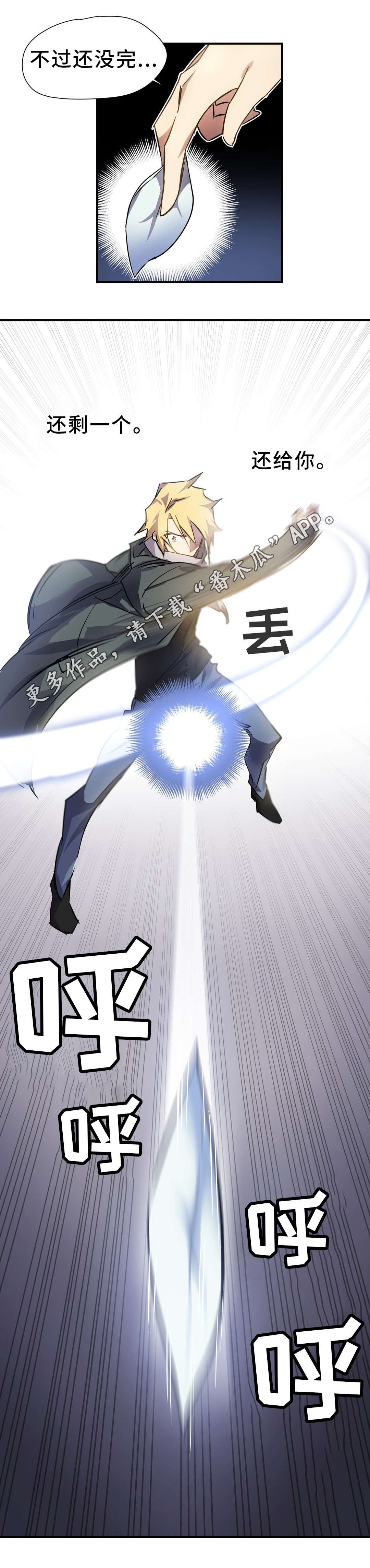 第17章：巧遇