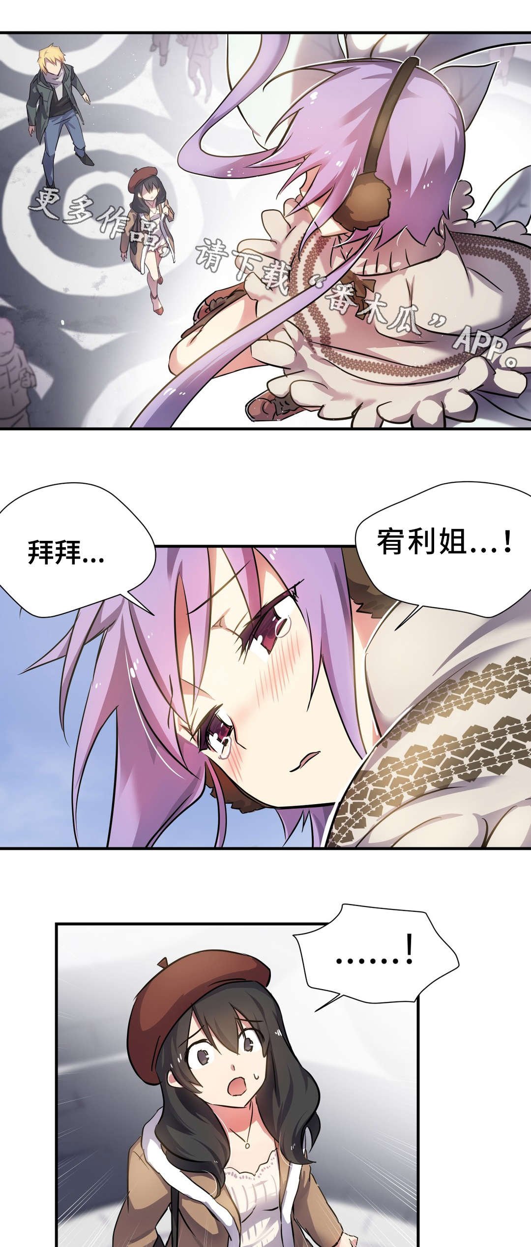第18章：陪伴