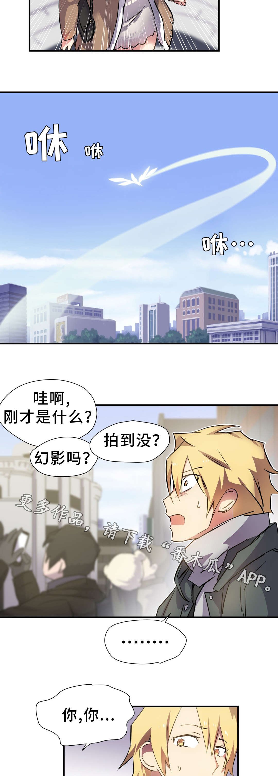 第18章：陪伴