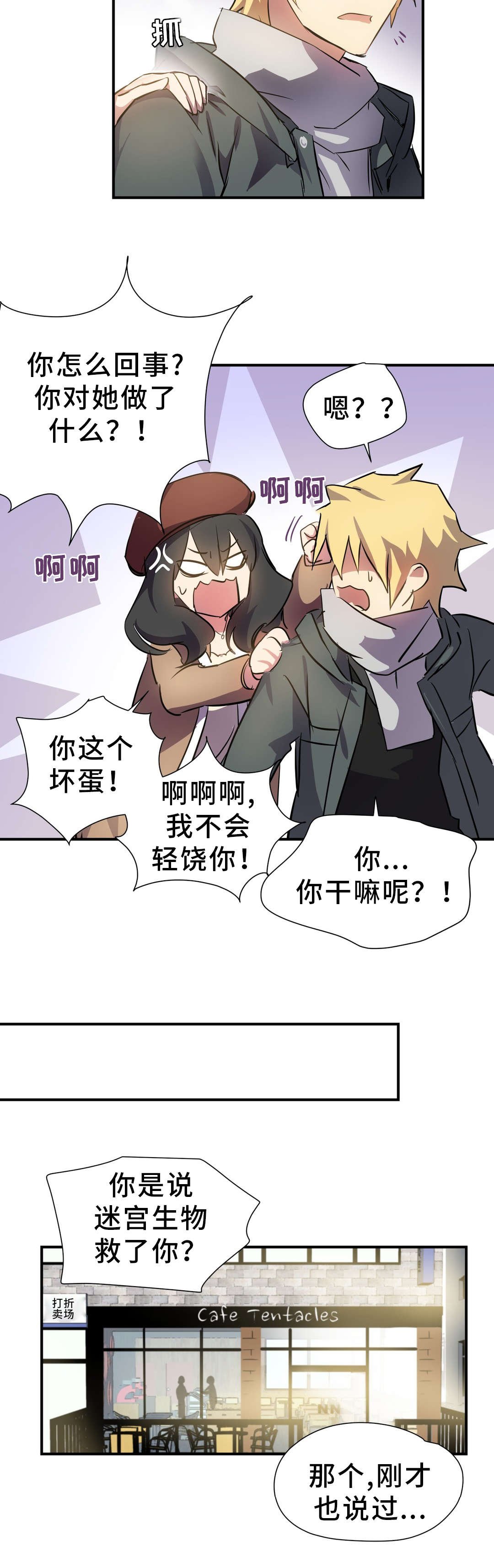 第18章：陪伴