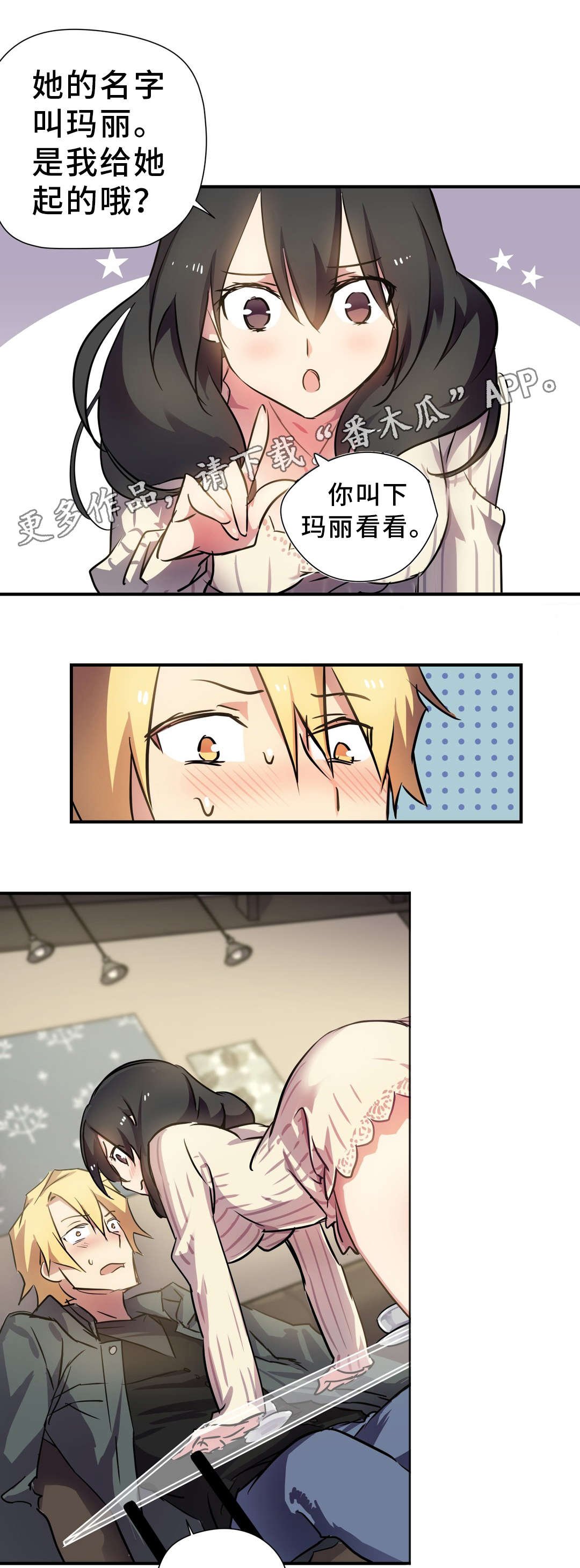 第18章：陪伴