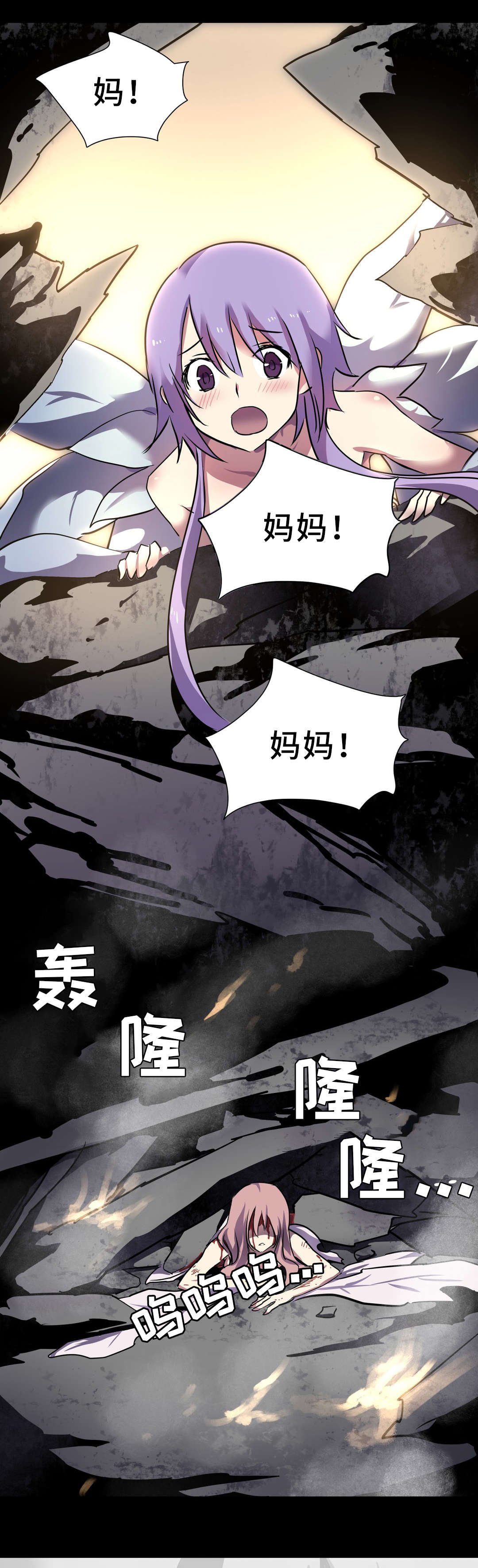 第19章：金色怪物