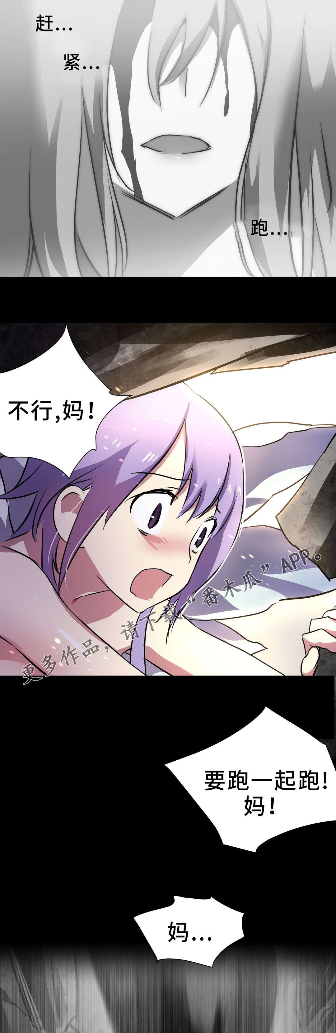 第19章：金色怪物