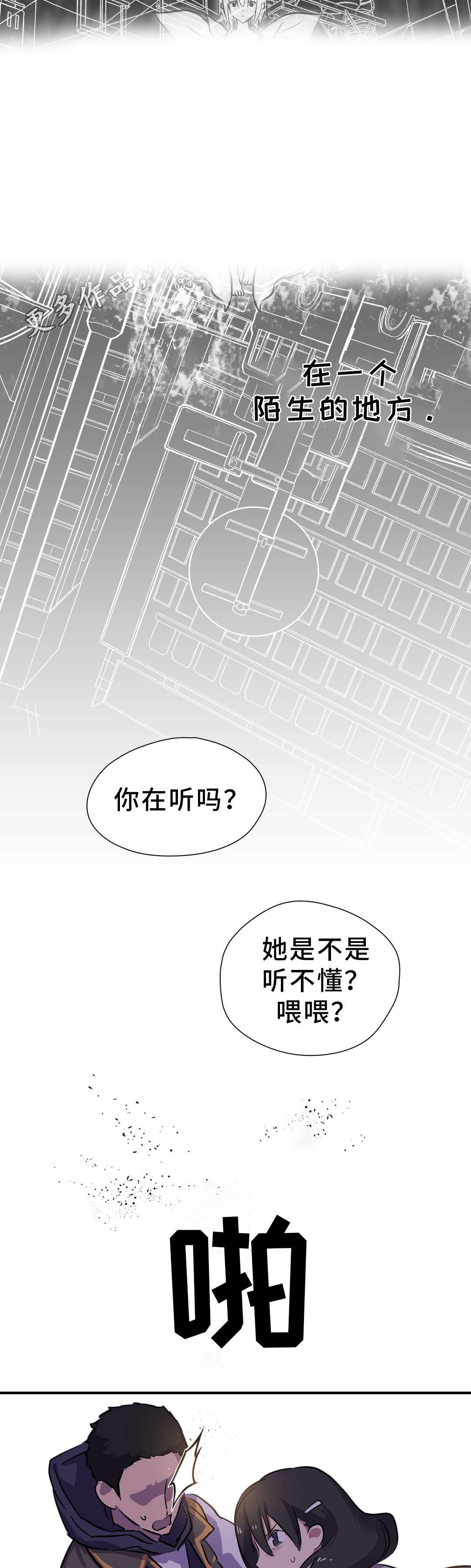 第19章：金色怪物