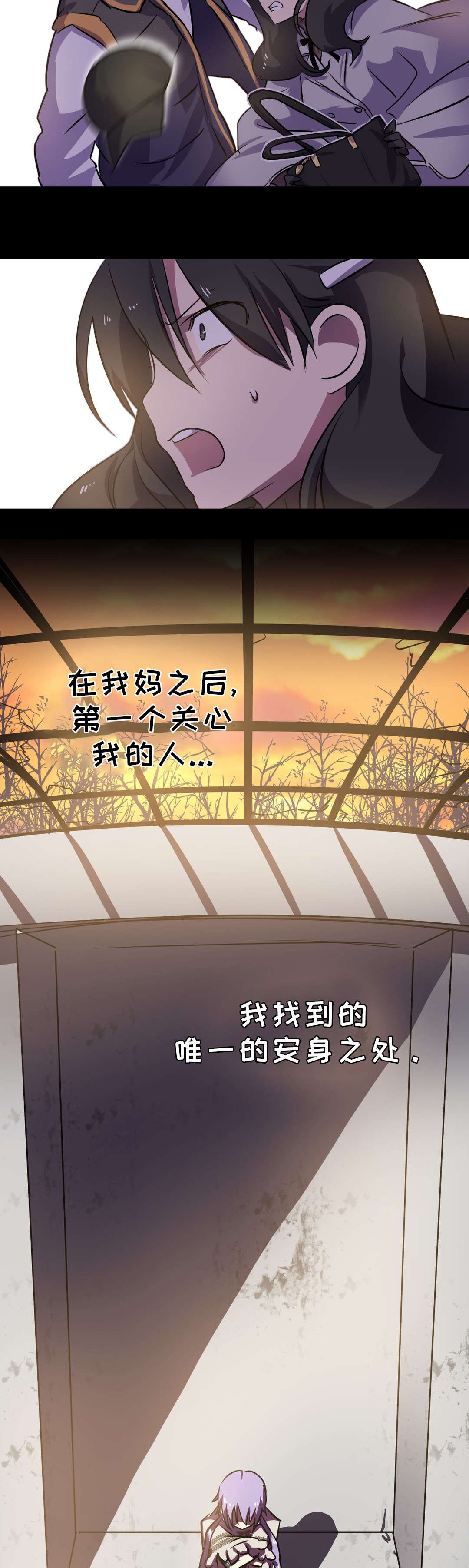 第19章：金色怪物