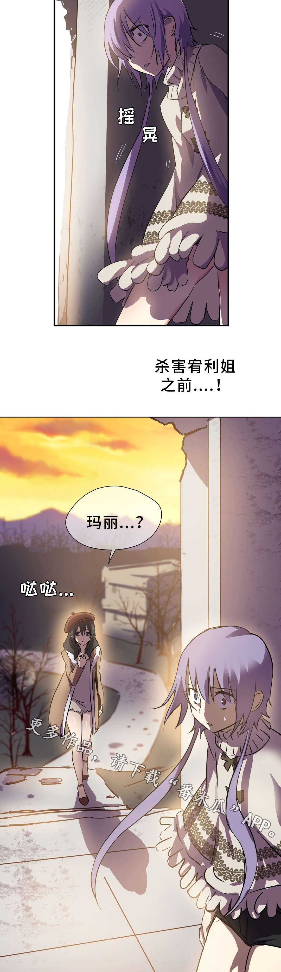 第19章：金色怪物