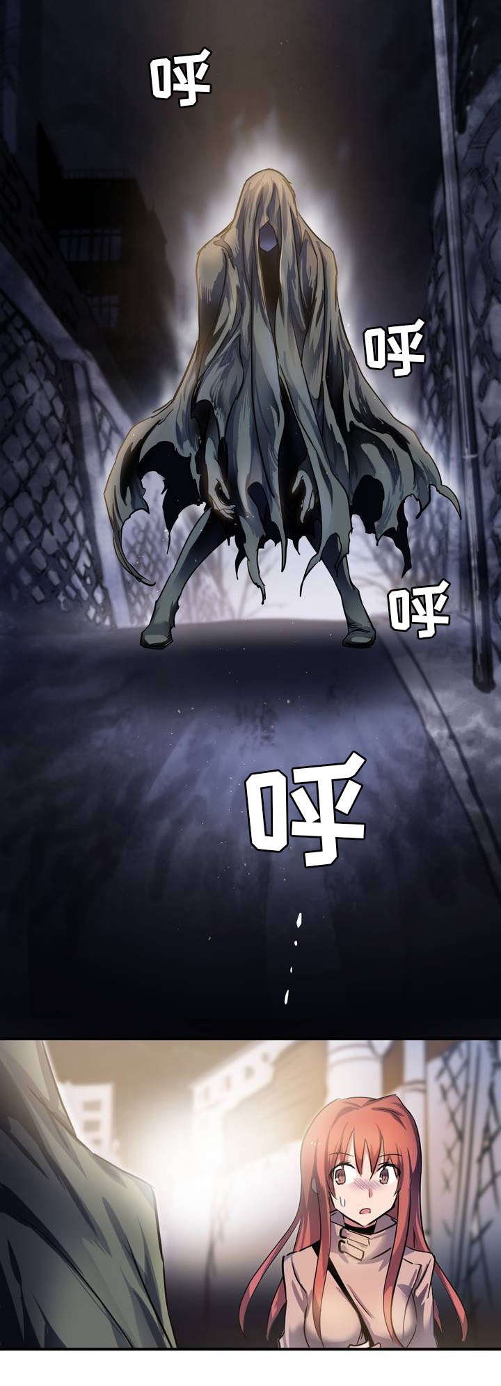 第2章：造孽