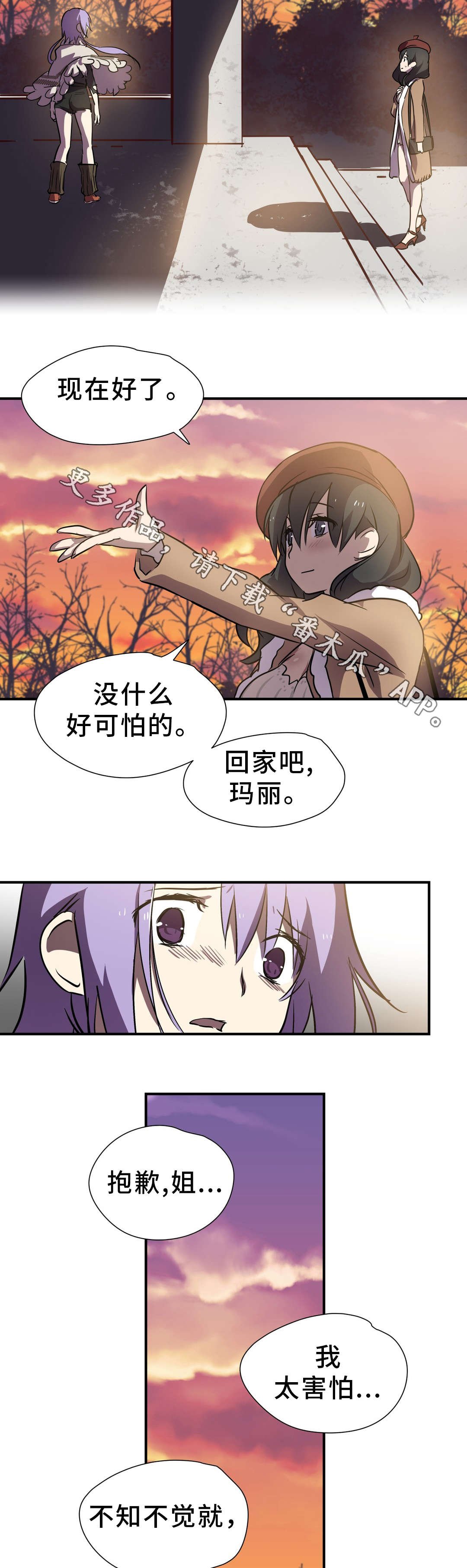 第20章：帮助