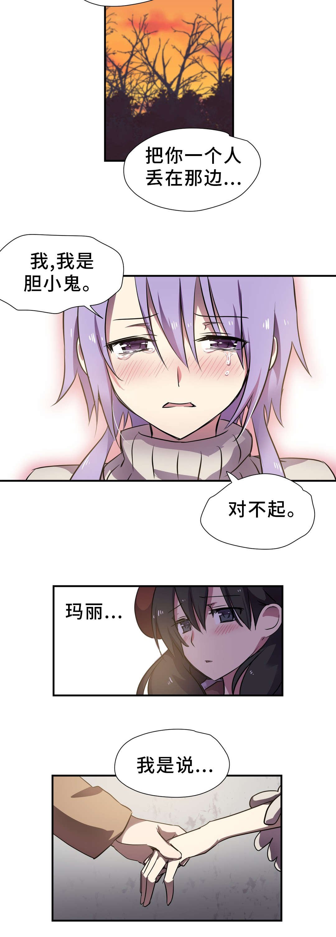 第20章：帮助