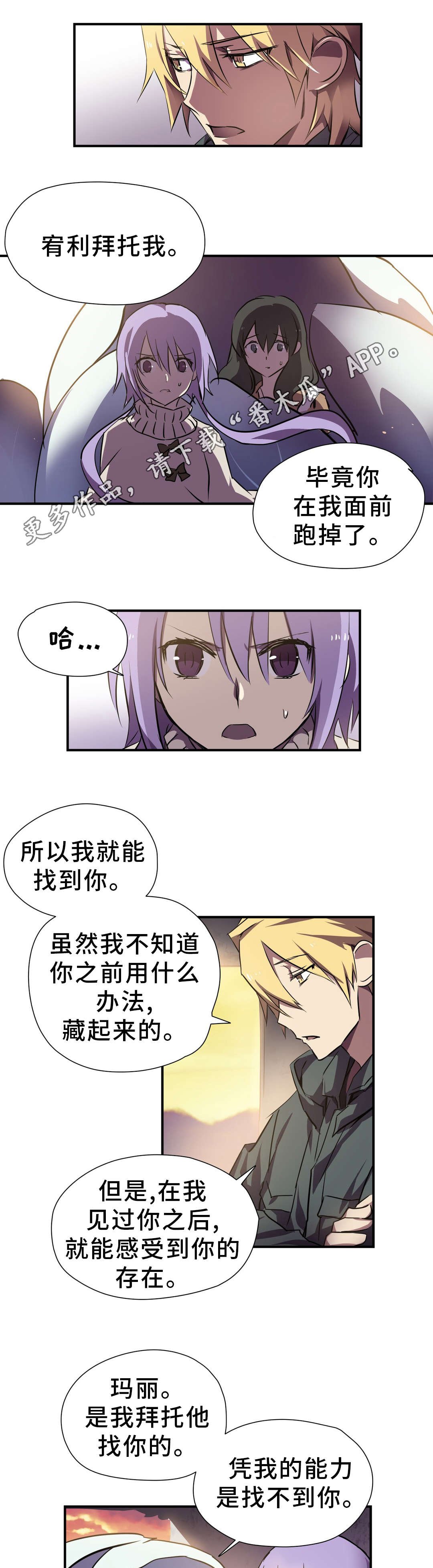 第20章：帮助