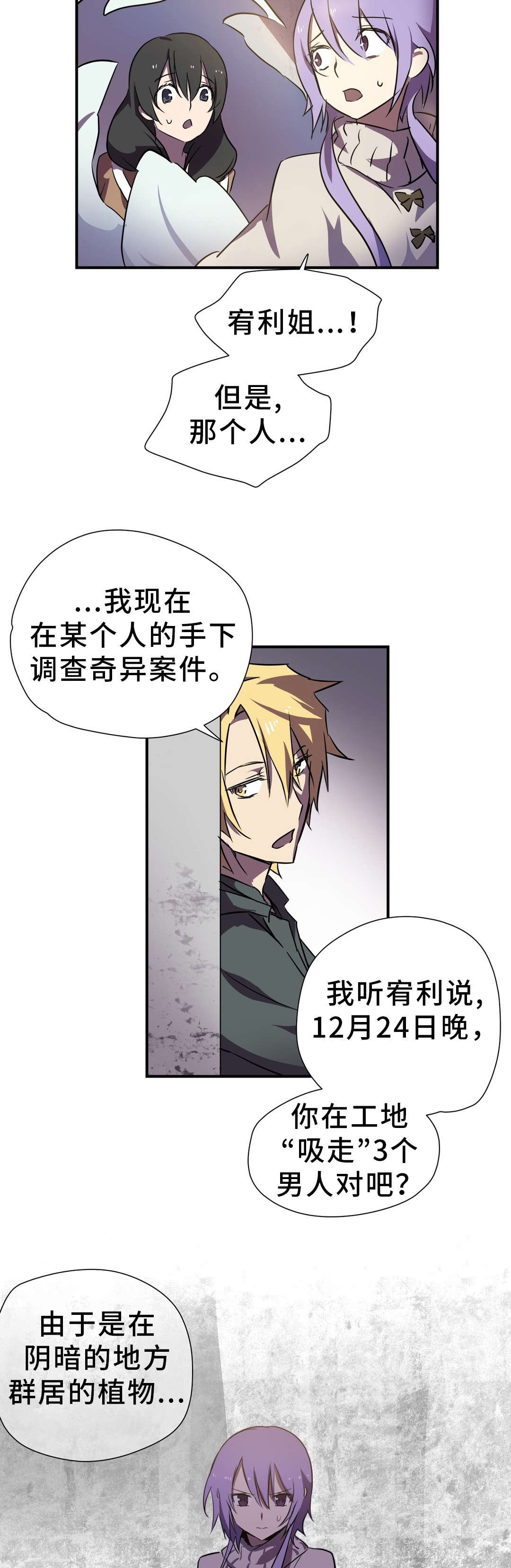 第20章：帮助