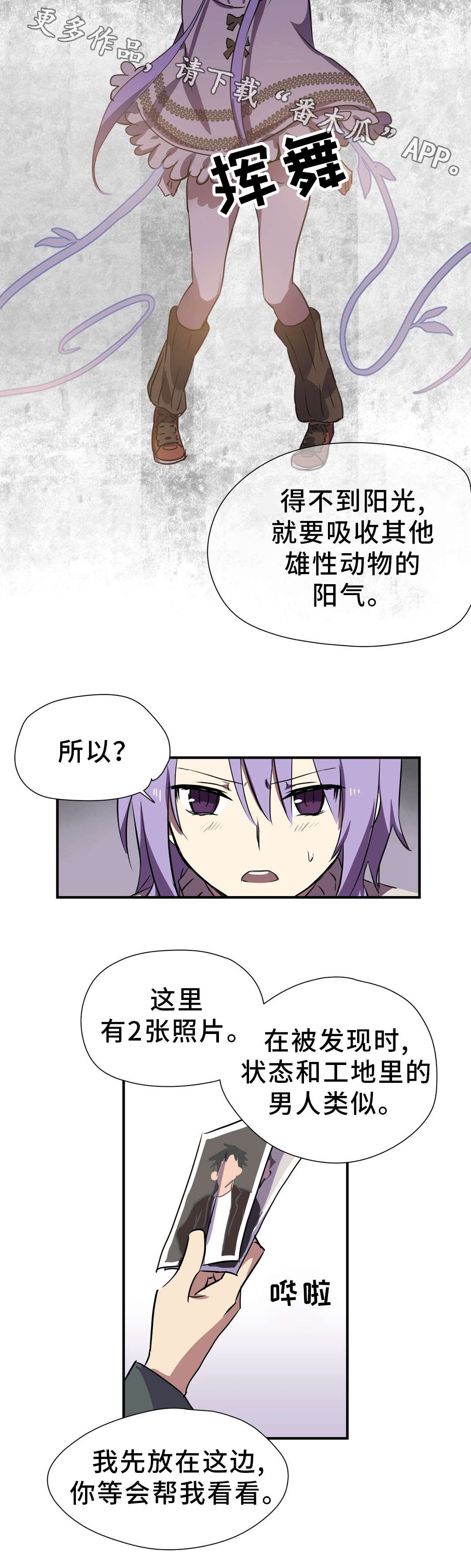 第20章：帮助