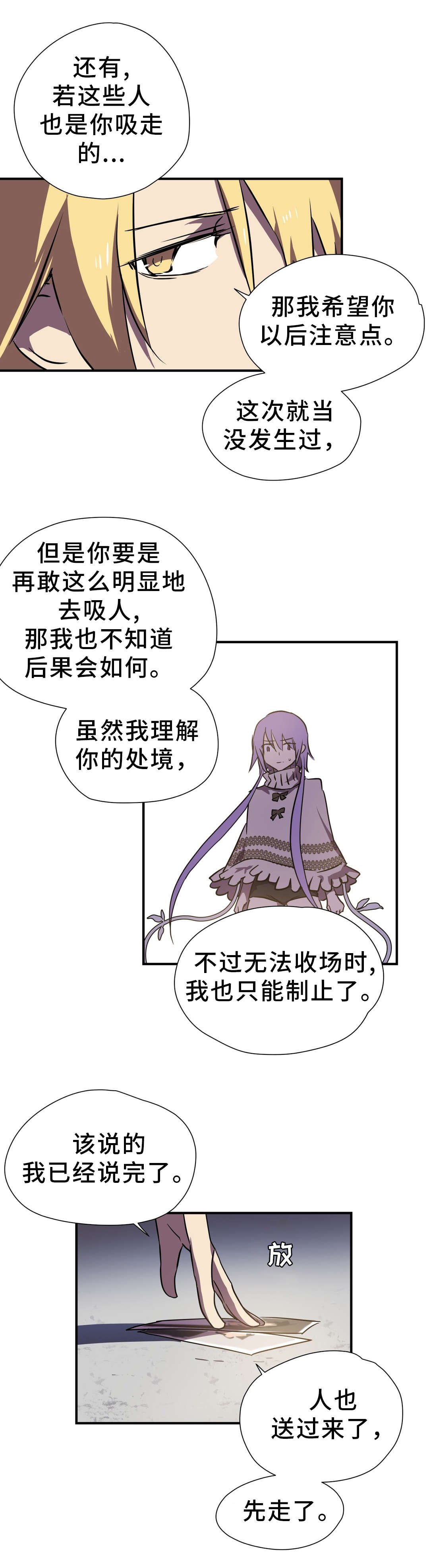 第20章：帮助