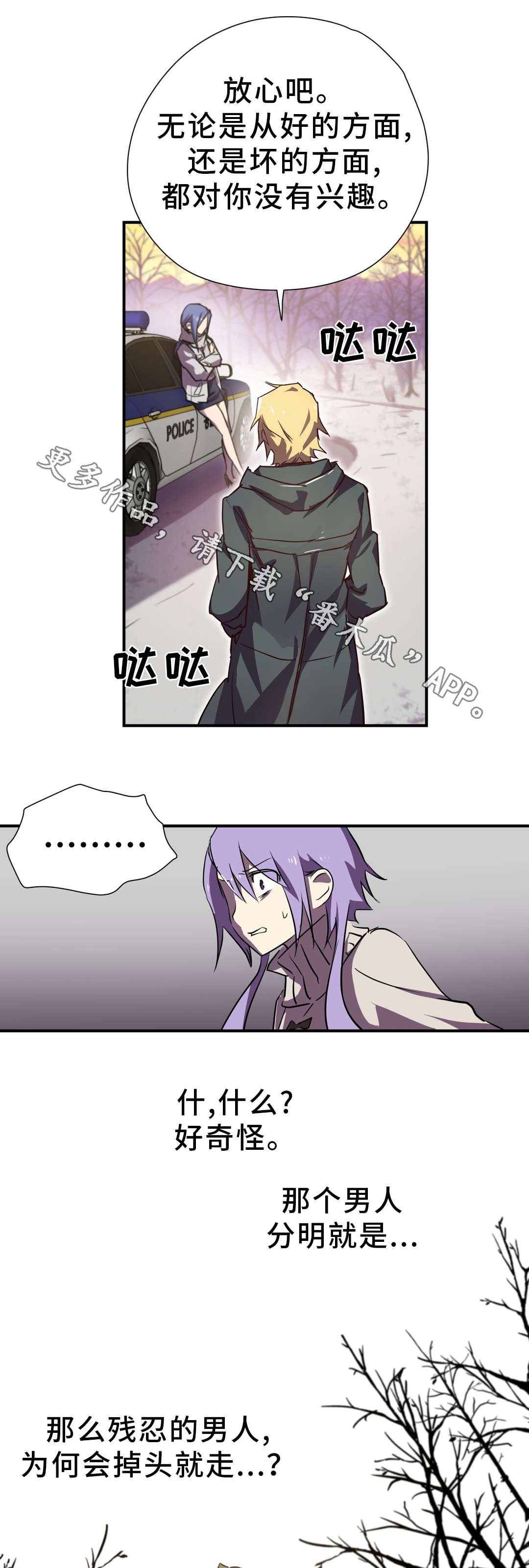 第20章：帮助