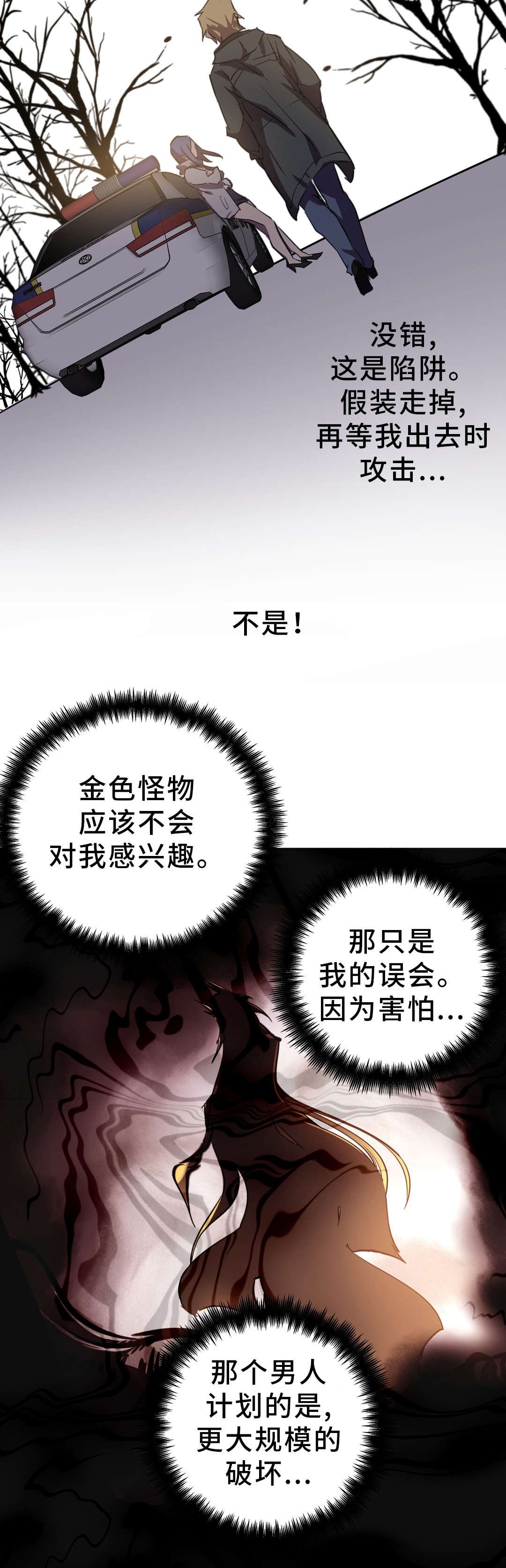 第20章：帮助
