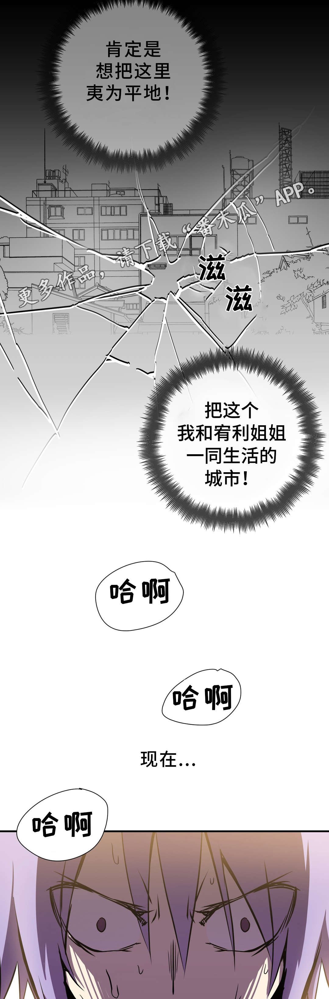 第20章：帮助