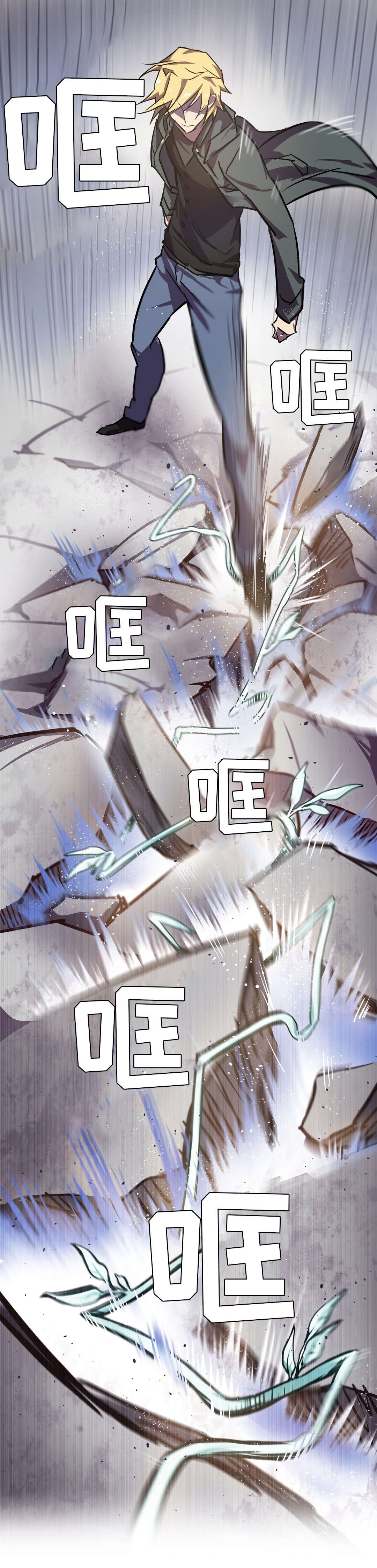 第21章：担忧