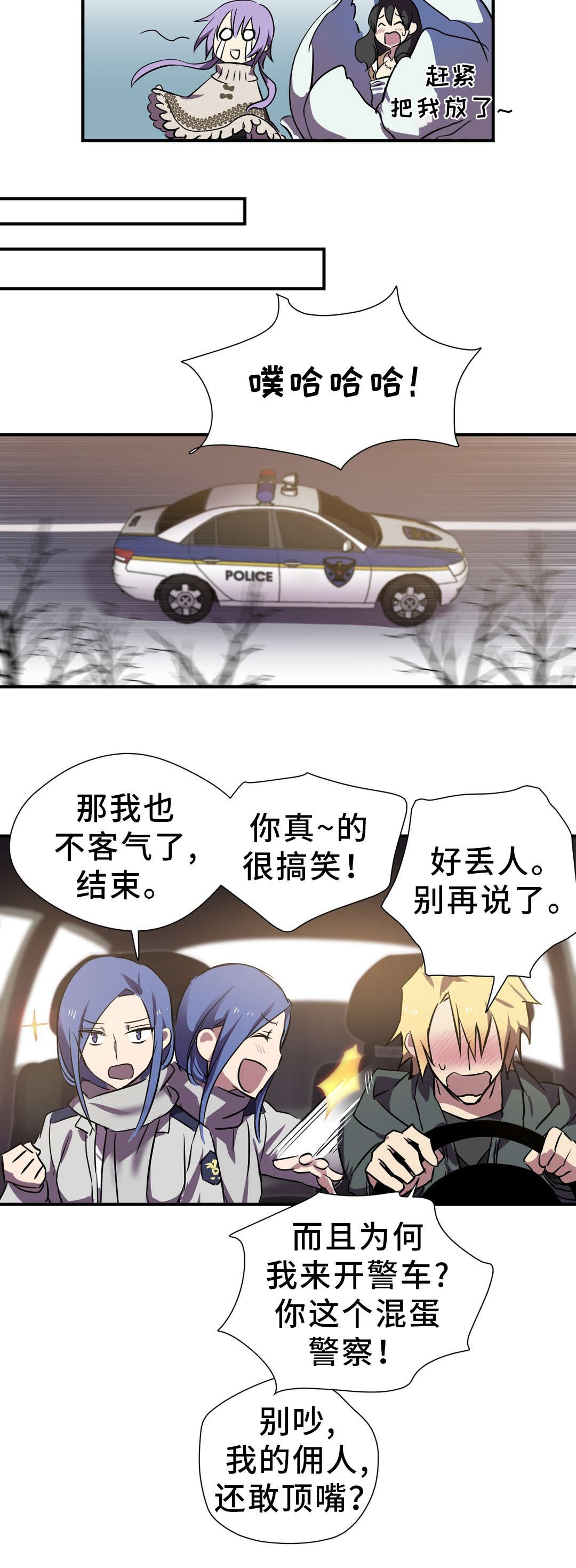 第21章：担忧