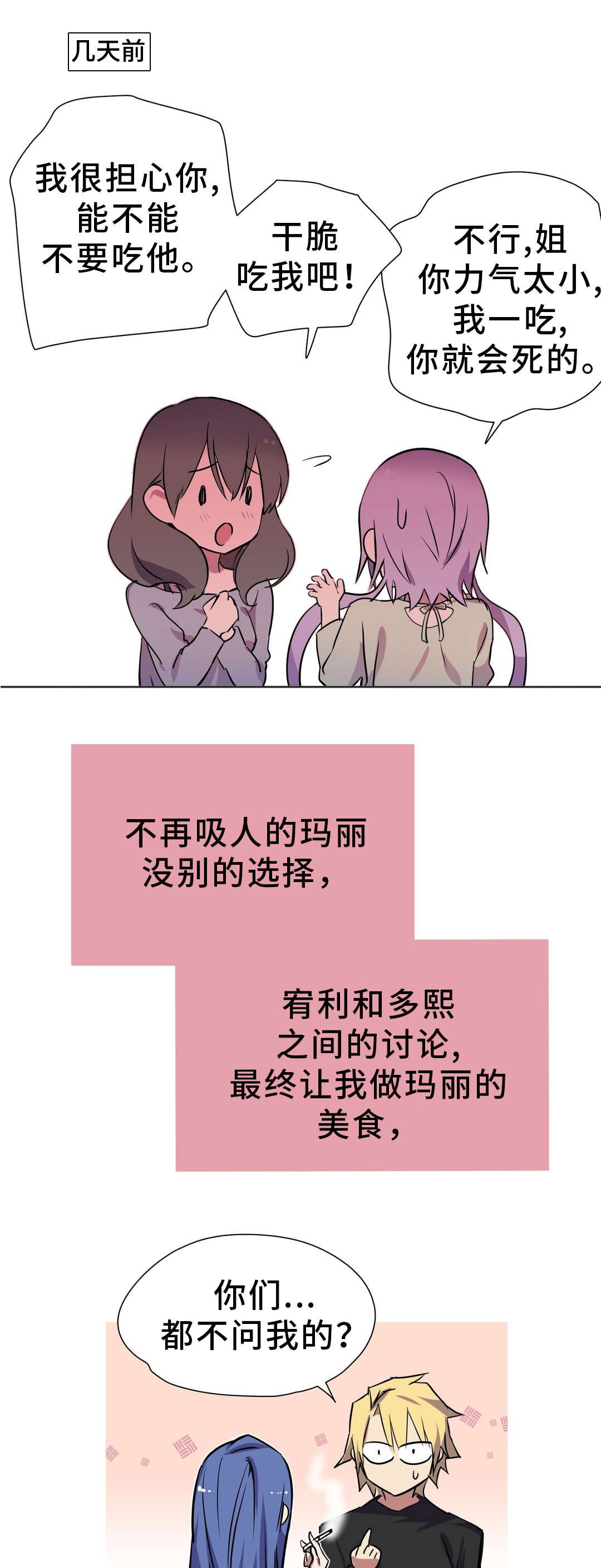 第22章：期待