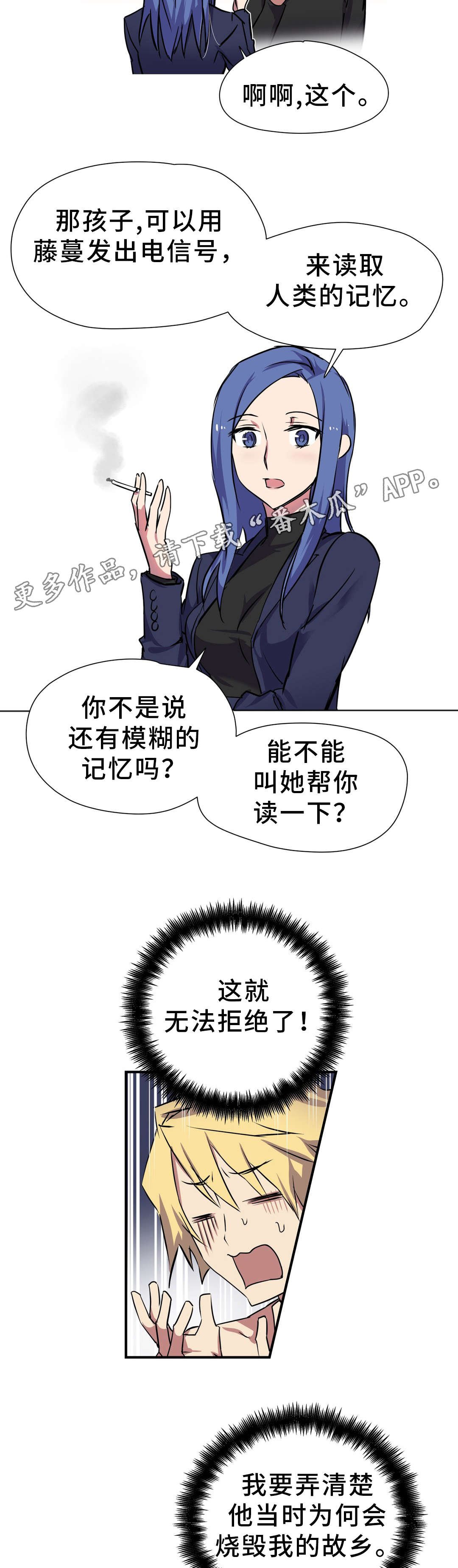 第22章：期待