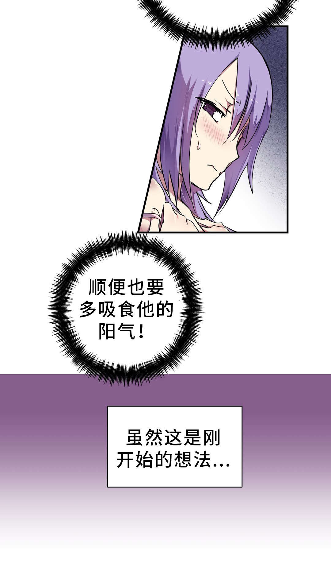 第22章：期待