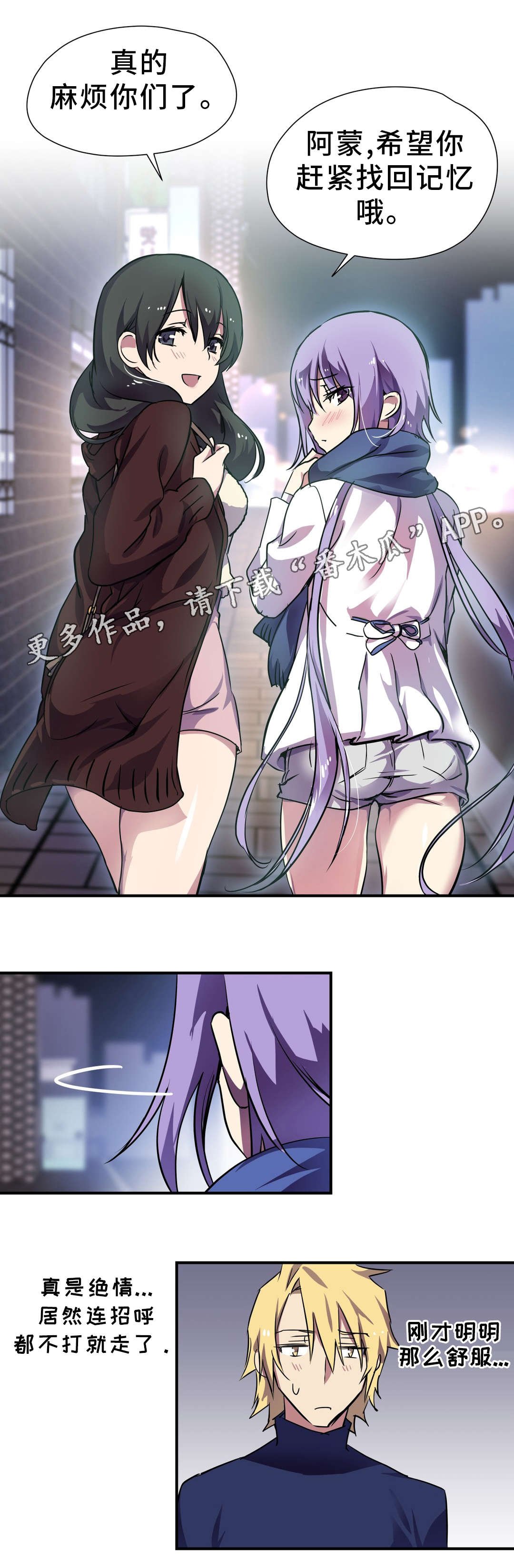 第22章：期待